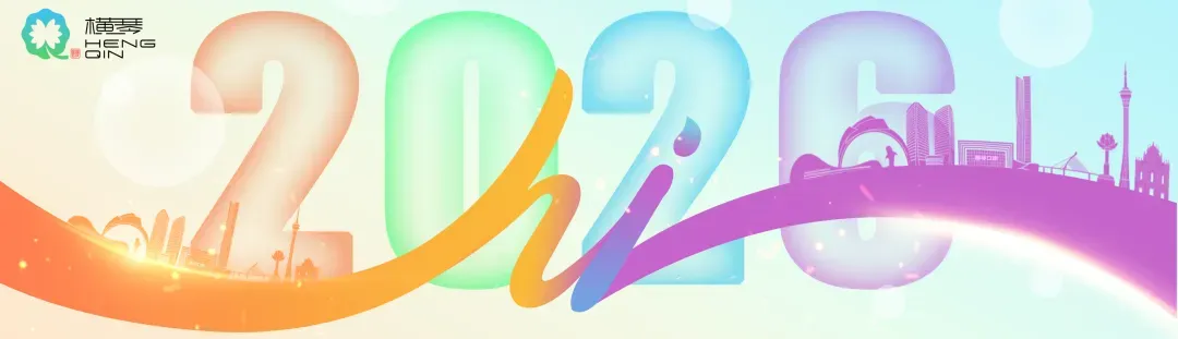 人从众叕……大年初一,横琴景区人潮涌动