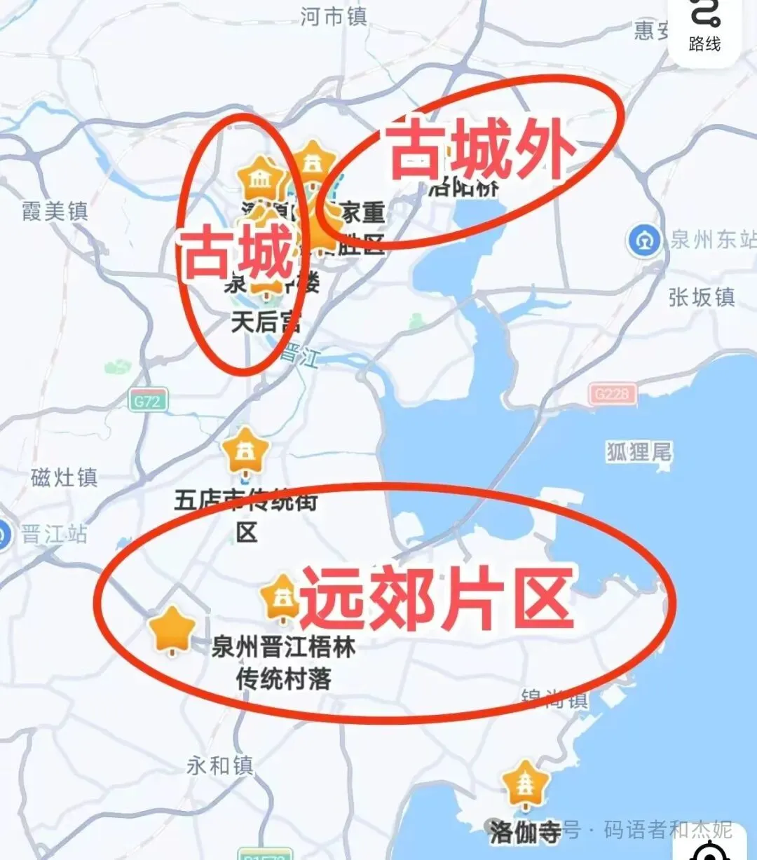 泉州旅游攻略 | 这才是泉州最地道的玩法,内含详细线路!