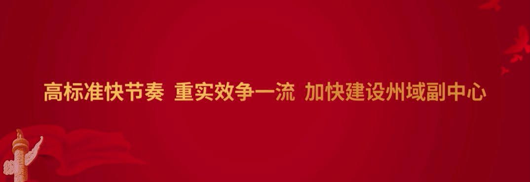 徐芝文在茂县督导调研春节假期旅游