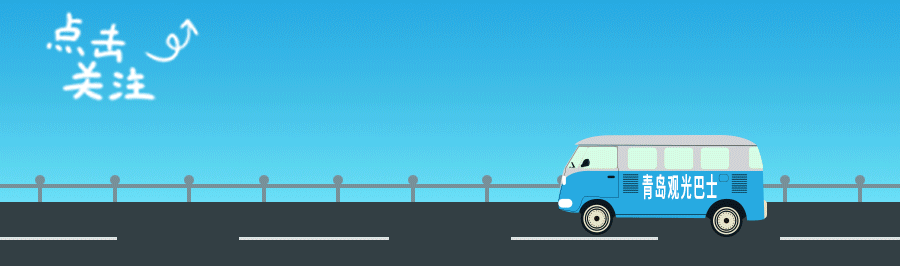 岁启新封 春润岛城——文化快闪送福进景区,唤醒老城年味