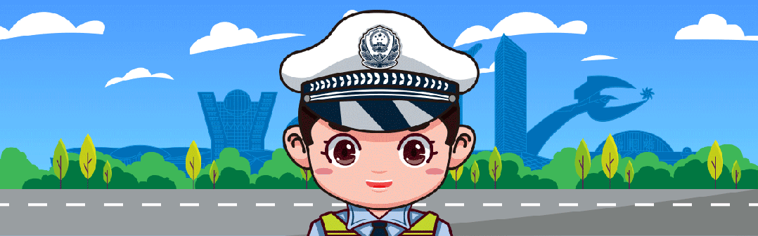 金盾·畅安 | 春节高速出行、旅游自驾、错峰返程,这些安全要点请牢记!