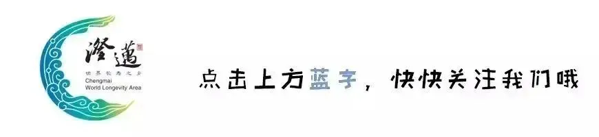 【“澄”心树礼】当春节邂逅文明旅游,澄迈这样为美景添“风度”