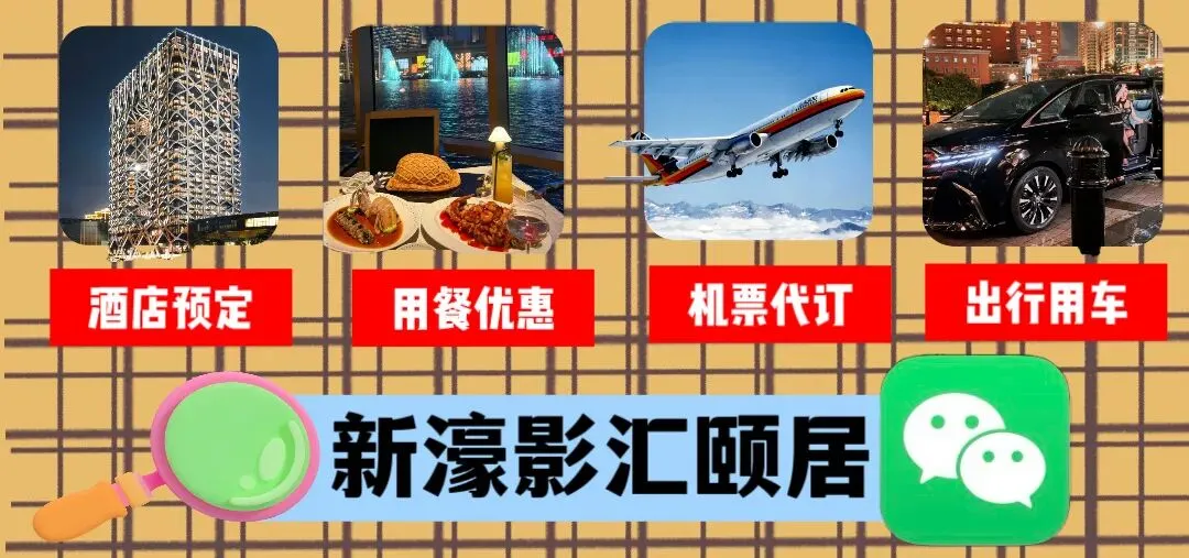 澳门游玩省钱秘籍:住五星酒店不用花原价,这招太香了