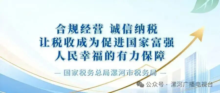 大年初一开门红!漯河各景区人气爆棚