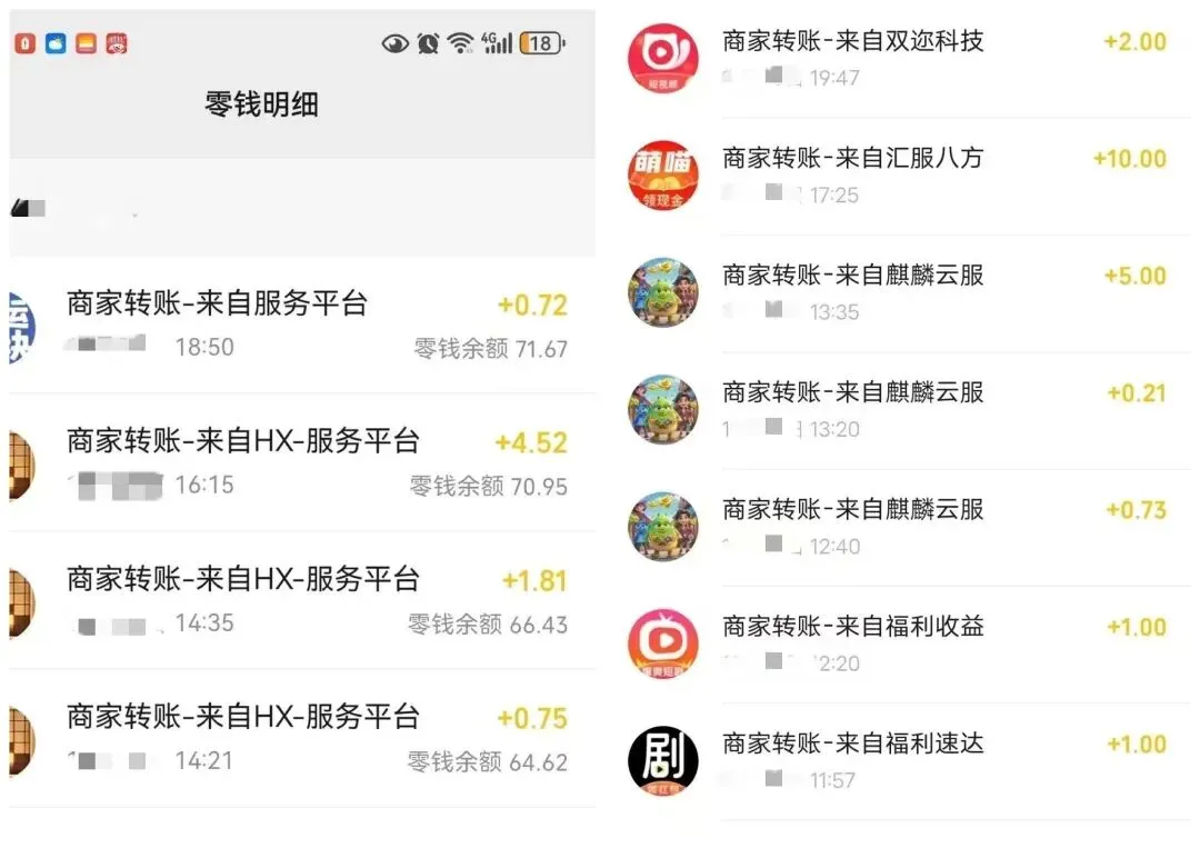 一张旅游照片3块钱,每天能发12张,上个月进账4780块.