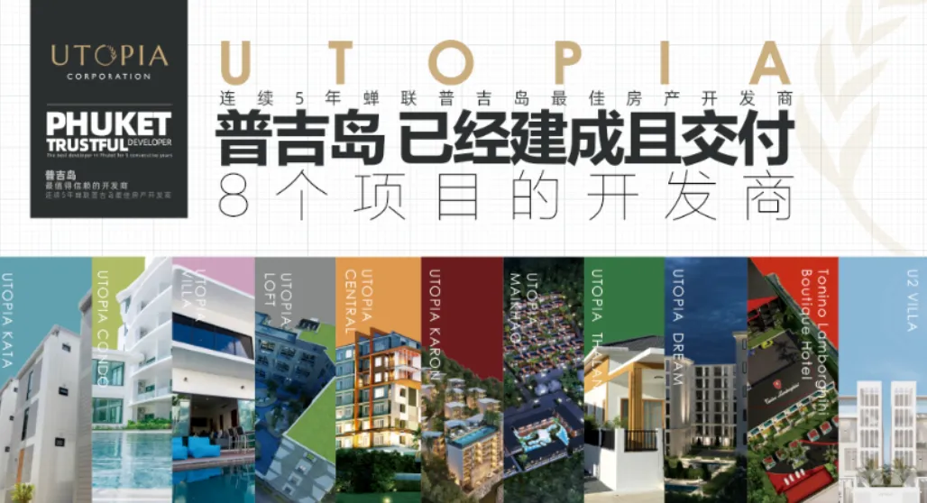 航班“新高”背后:普吉岛旅游复苏走到哪一步了?