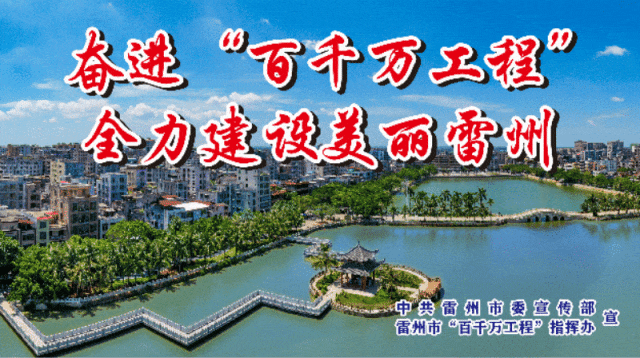 大年初一雷州各景点游人如织喜庆祥和