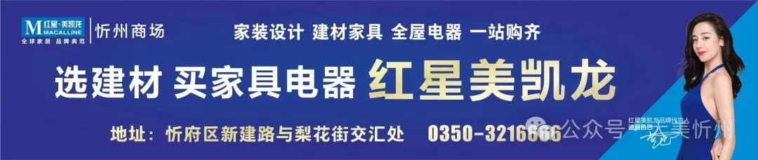 市区牧马河公园、云中河景区、奇村镇活动节目单来了…