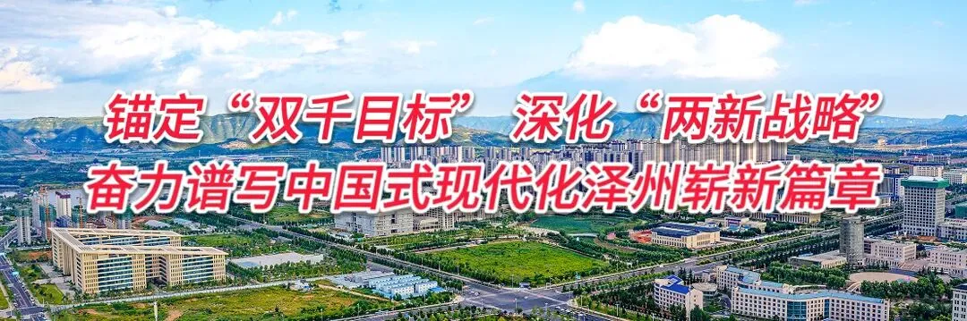 太行山上过大年 | 珏山景区:新年登高启新程