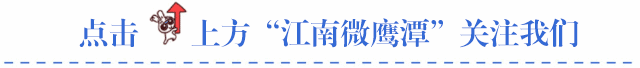 鹰潭这条旅游公路试通行