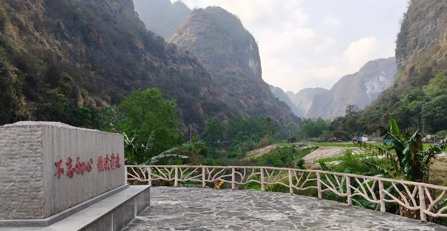 广西河池东兰县必去十大旅游景点,红色圣地全在这里!