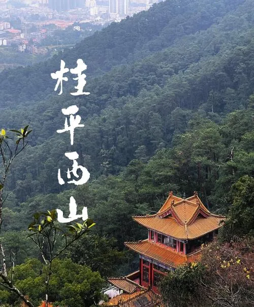 广西贵港桂平市必去十大旅游景点,西山佛地全在这里!