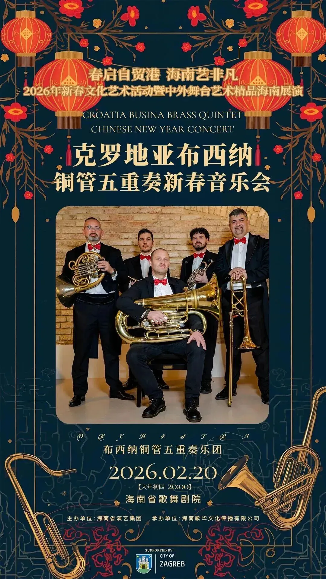 大年初一,海口旅游给您发福利!