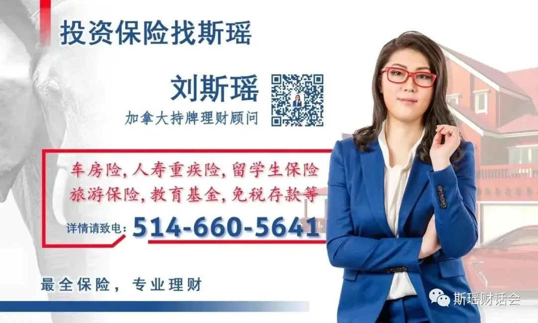 2026最新!加拿大探亲旅游保险全攻略