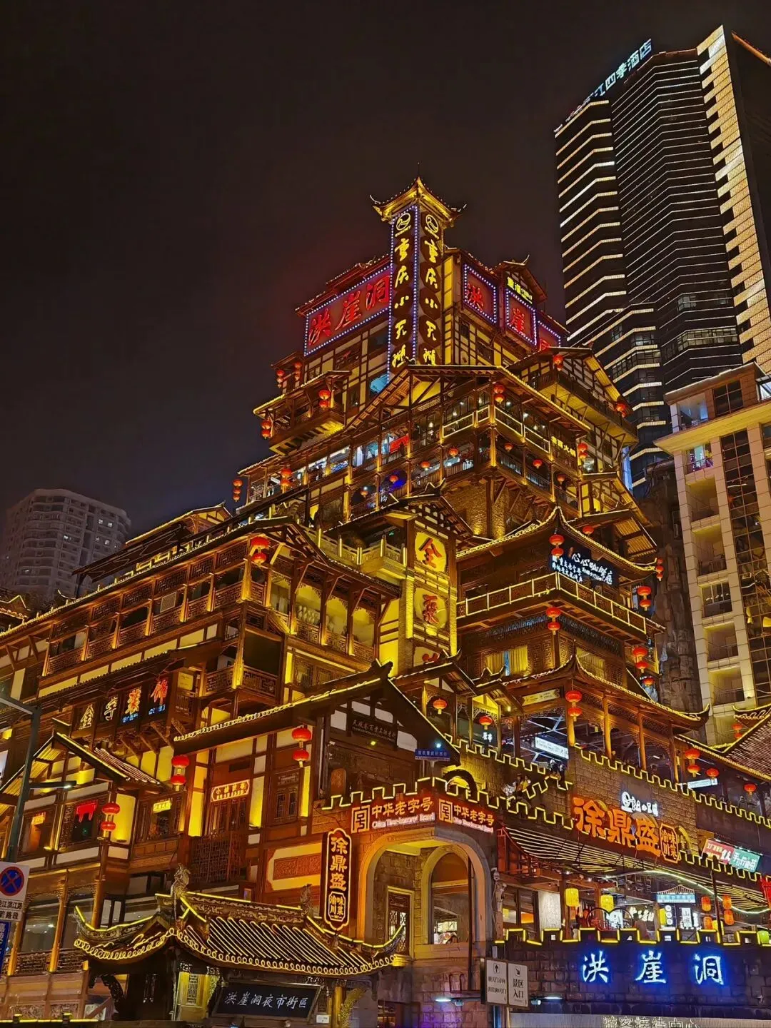 重庆好玩的十大景点