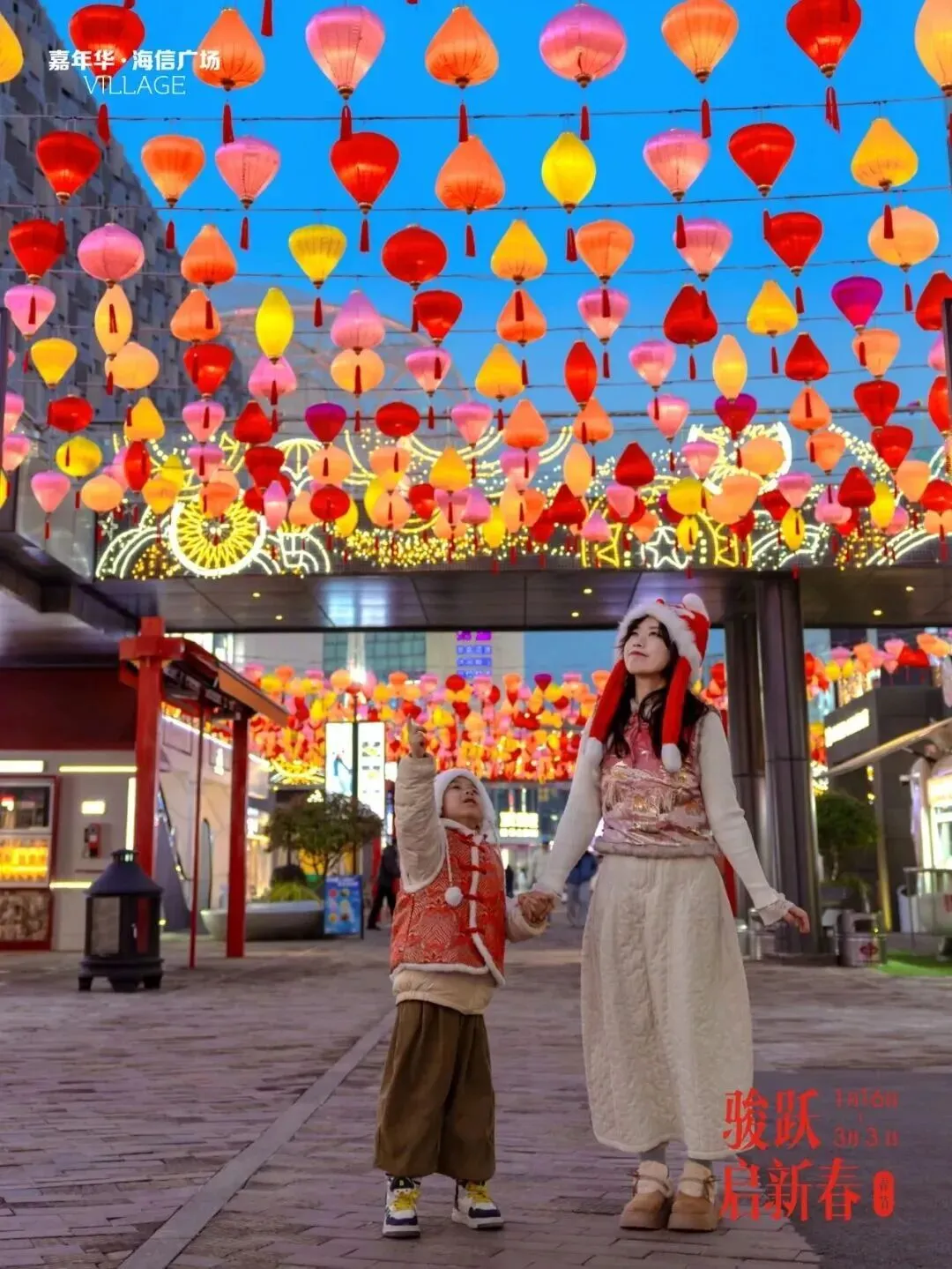 青岛嘉年华滨海旅游休闲街区推出“一站式”新春文旅盛宴