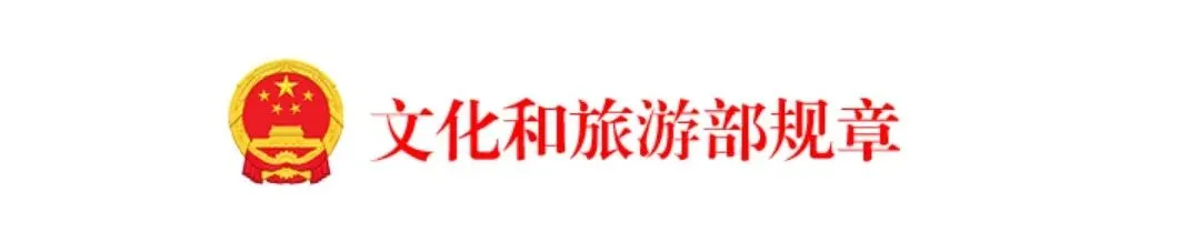 3月15日实行!最新旅游投诉处理办法!