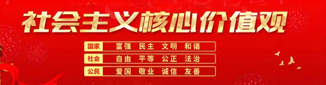 【文明风尚】文明旅游公益广告