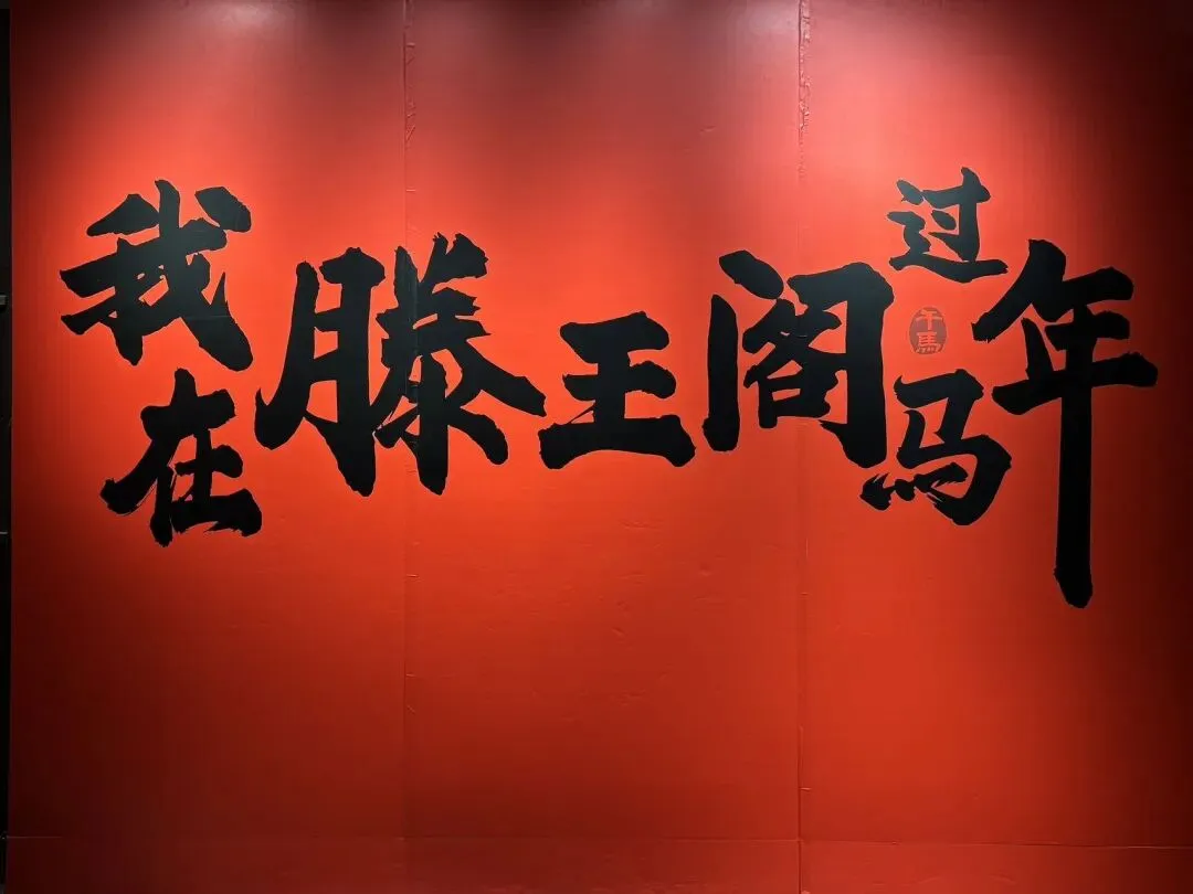 大年初二不拜年,带娃在景区上了一堂超实用的商业课