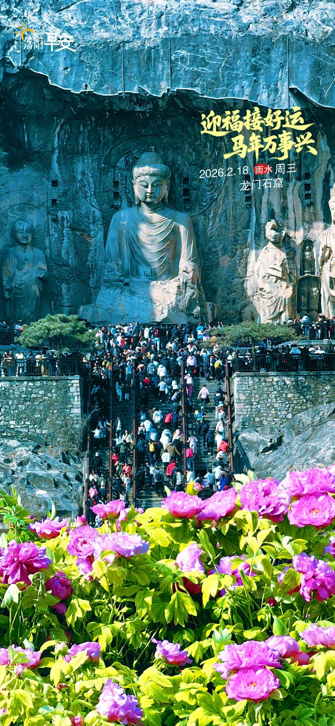 延时服务,增加线路,去这些景区乘公交挺方便 | 洛阳·早安