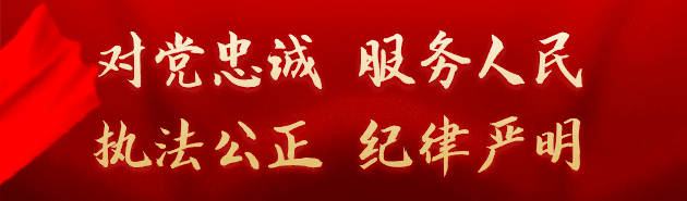 【旅游勤务】红花岗里寻“警”色,新春活动现场有温度、更有安全感!
