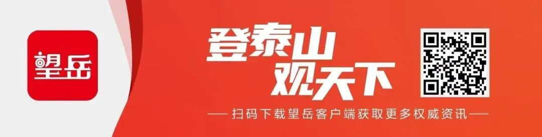 春节假期第三天,泰安市25家旅游景区(点)共接待游客30万人次