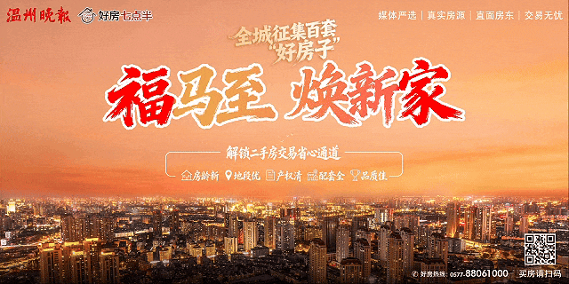 满当当!温州旅游市场火爆!这三个景区人气最旺