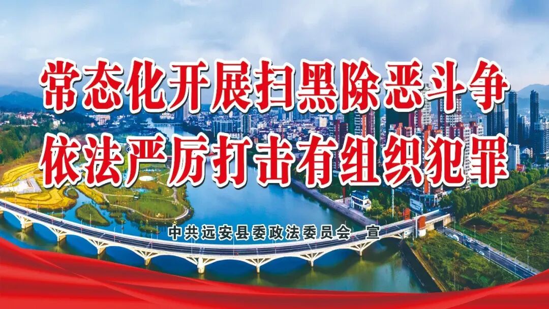 马年逛远安!各景区+场馆开放时间一览表