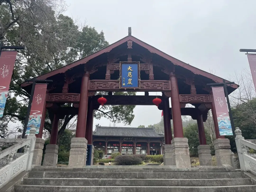 建德大慈岩景区
