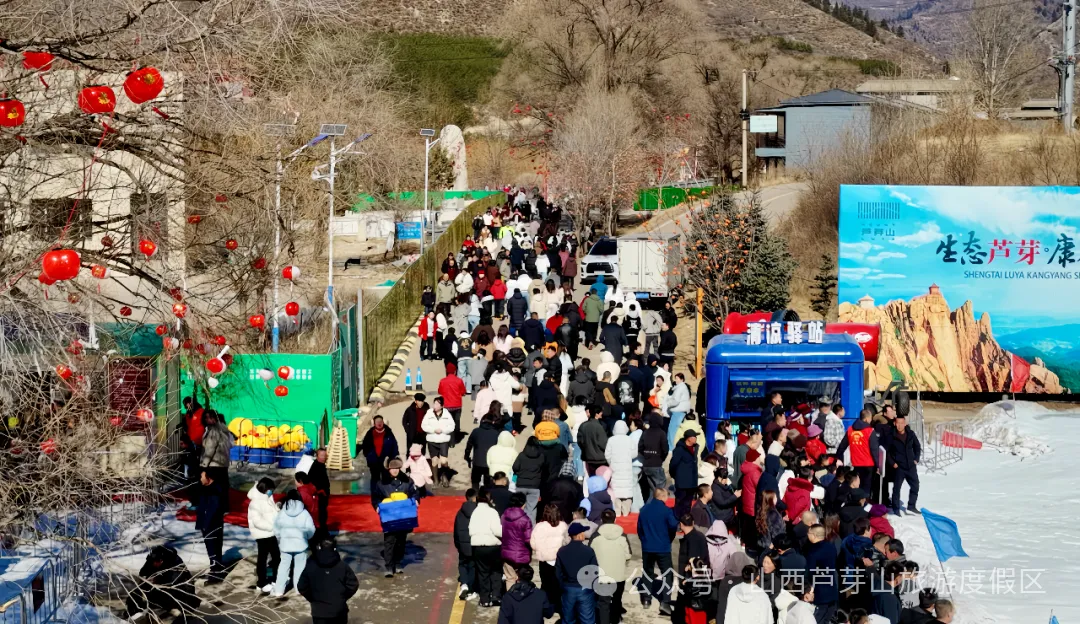 新春开门红!芦芽山旅游度假区大年初一人气爆棚!
