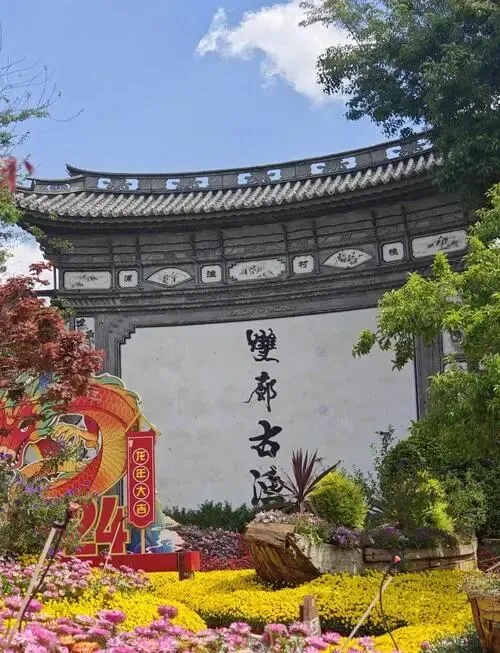 大理双廊古镇把全国景区的饭碗给砸了