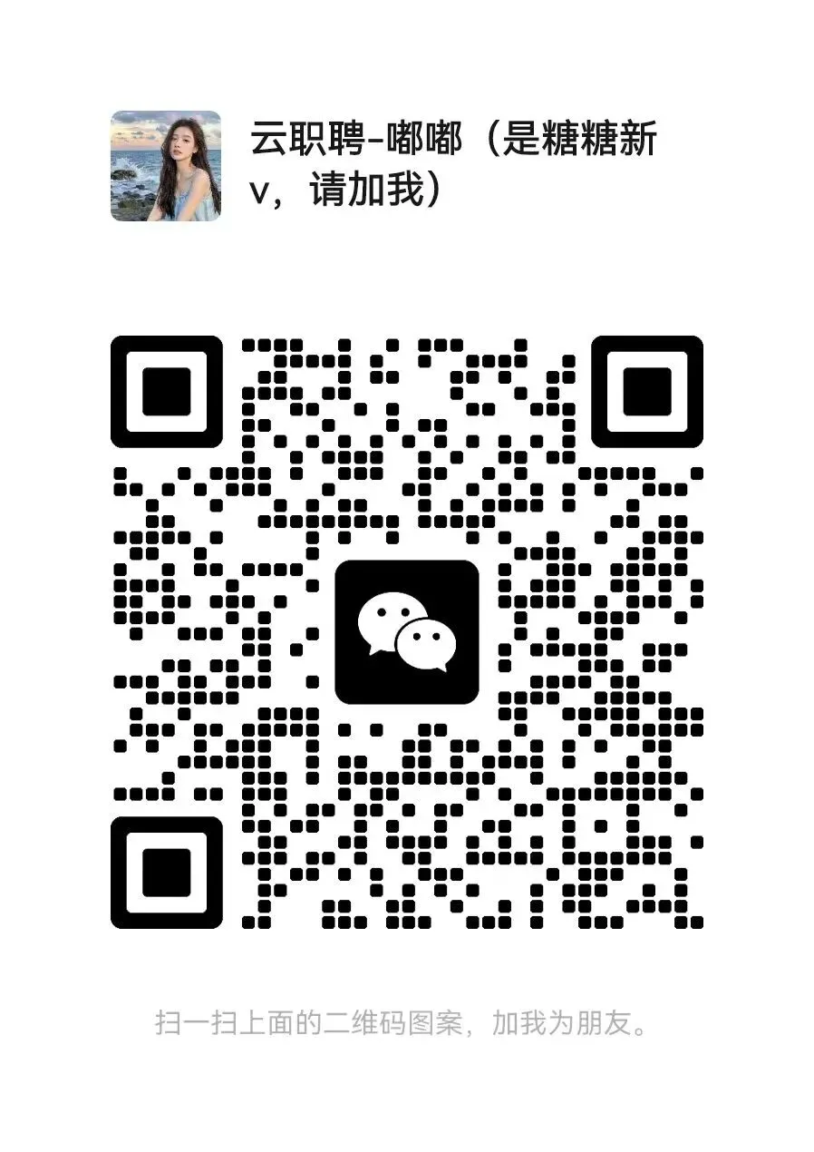 【丽江招聘】丽江文化旅游学院招聘126人,年薪7万+,五险一金,带薪寒暑假!