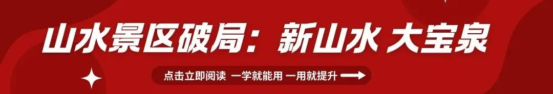 大年初一在景区给游客发红包的董事长,张海明是头一个