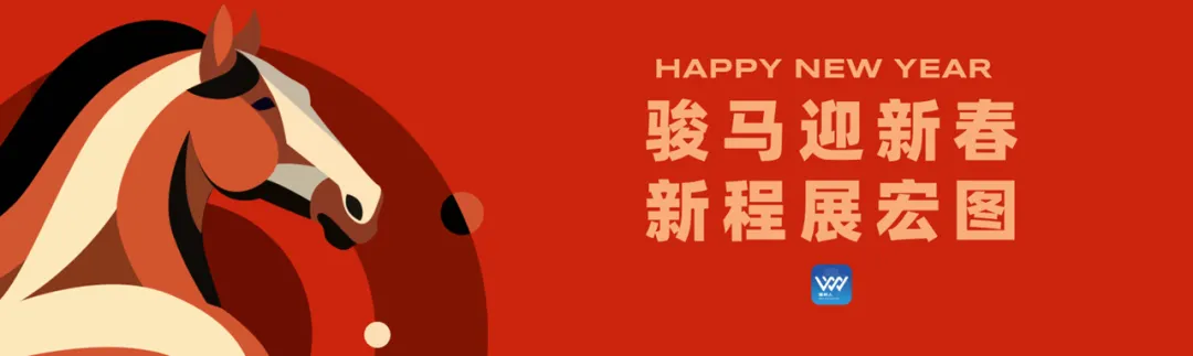 春节假期旅游持续升温 前三日温州全域游客680.9万