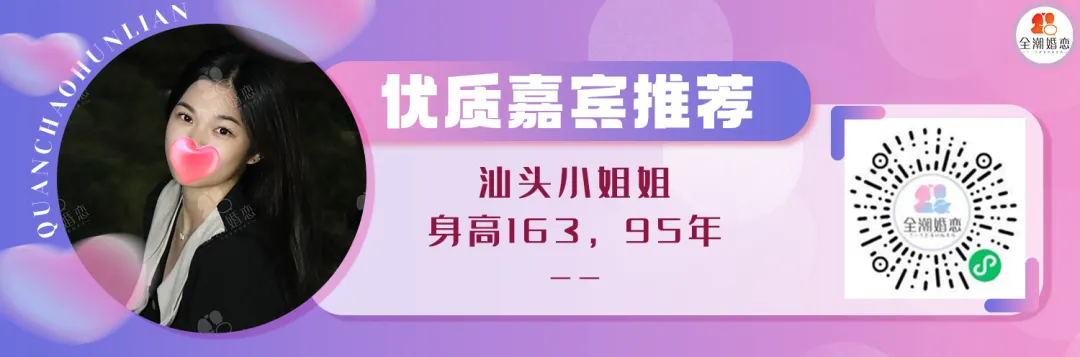 95年五官漂亮,精致时尚,喜欢旅游的小姐姐想脱单|相互陪伴,彼此信任~