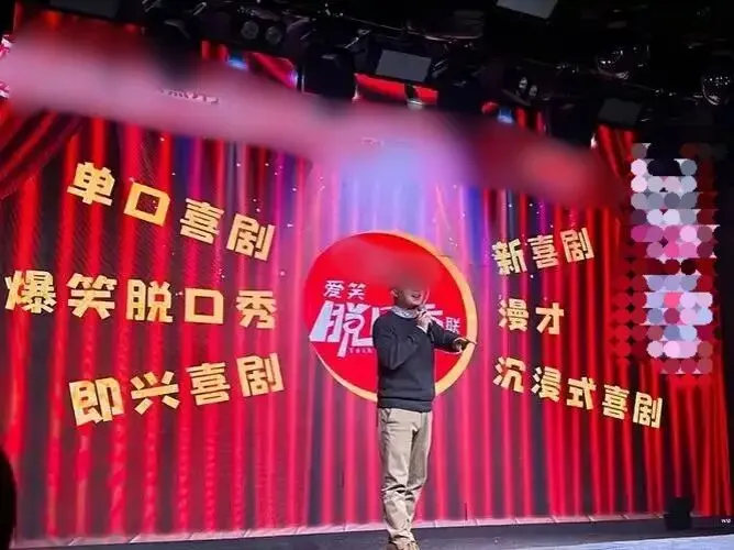 春节景区文艺表演别忽悠旅客