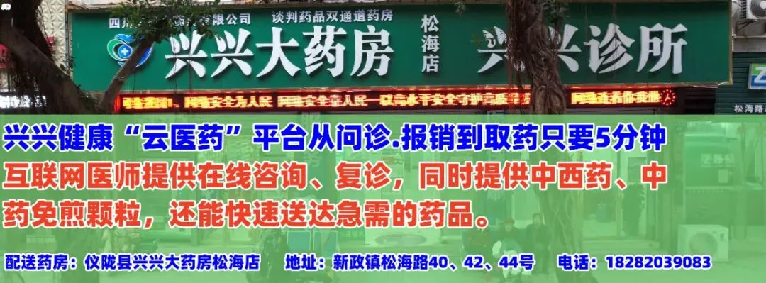 【扩散】仪陇公安温馨提醒:前往朱德故里景区请错峰出行