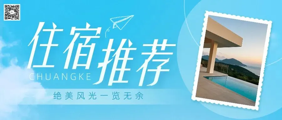 春节可约!如果高铁到杭州,出差旅游度假度假首选~【杭州汇和君亭酒店】这家高性价比酒店~