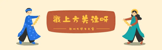 乐清市雁荡山旅游学校招聘教师公告