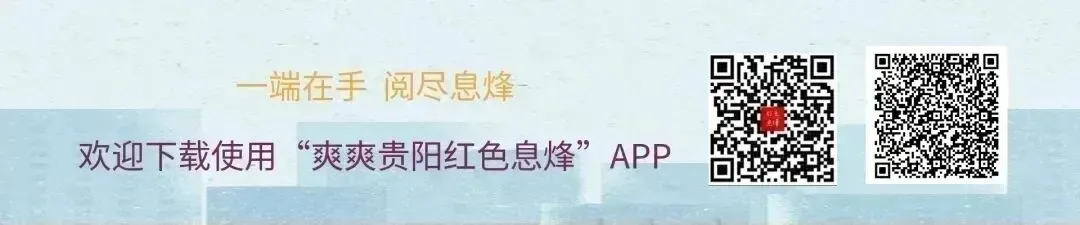 推荐!息烽三大红色旅游线路!