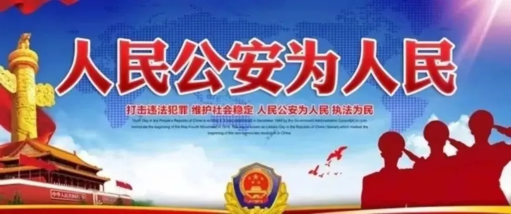 春节我在岗 | 新年第一天,我在景区“捡”到两个娃