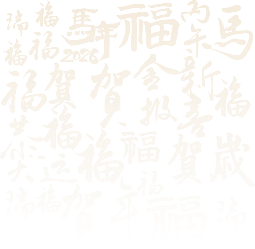 柳江玉屏旅游度假区春节活动精彩纷呈,现场直击→