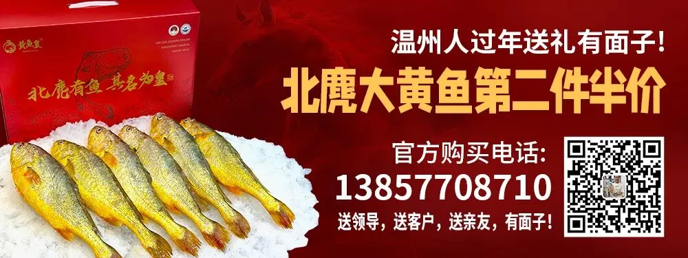 大年初一!乐清知名景区太疯狂!全是人