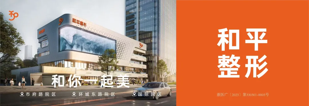 正月头,温州市区最疯狂的景区!看傻了