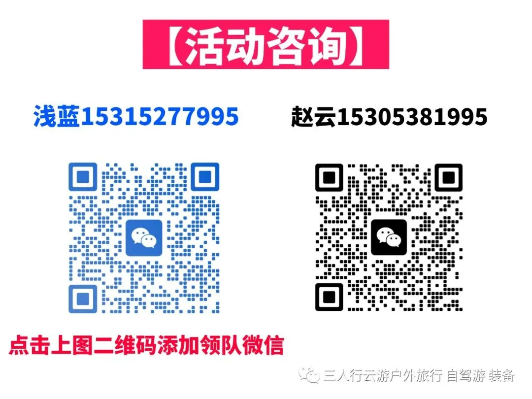 济宁嬉象谷景区自驾票19.9元