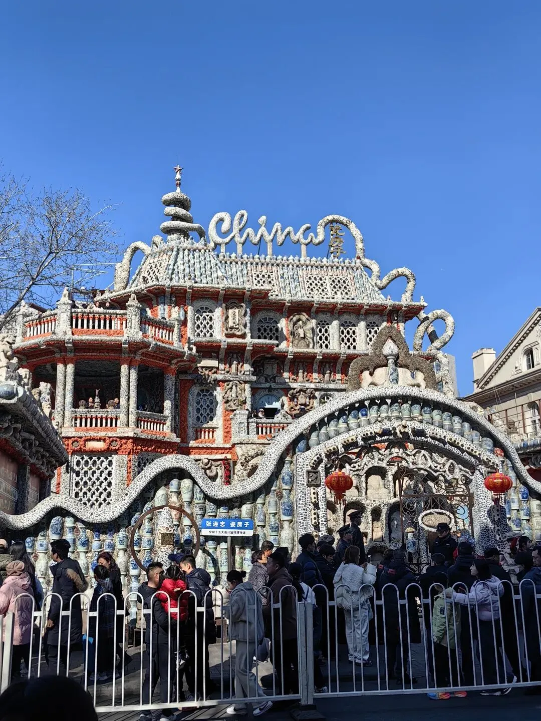 天津春节旅游爆火