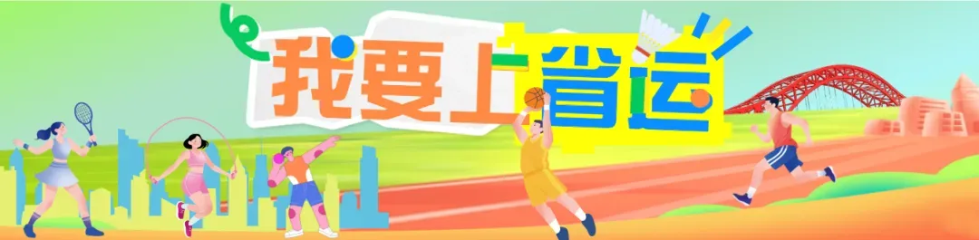 一票游渭南20+景区!限时特惠,畅玩全年→