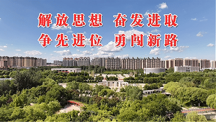 安平发布 |【幸福安平 文明有我】春节旅游,让文明同行