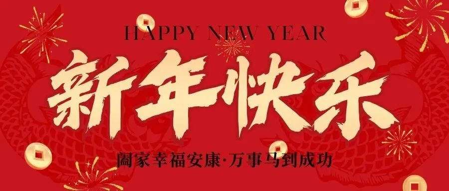 大年初二,长青华阳景区人气爆棚!阳光、萌宠、亲子乐,年味正浓!