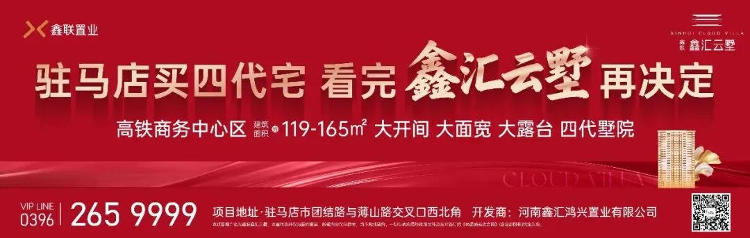 皇家驿站、老君山、龙门石窟等景区发布紧急通知
